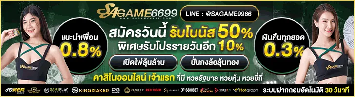 เว็บ บา คา ร่า 350